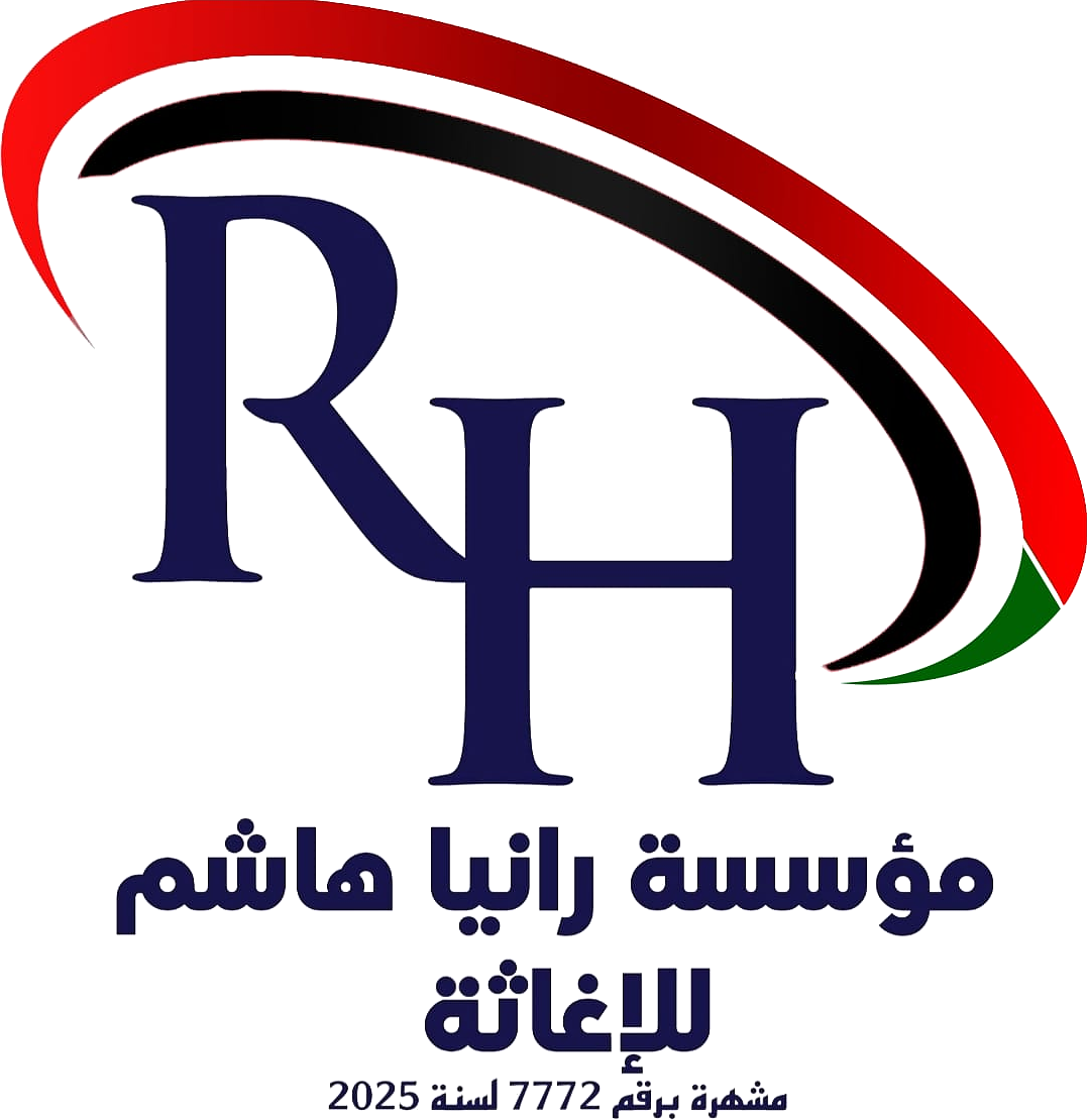 شعار مؤسسة رانيا هاشم للإغاثة