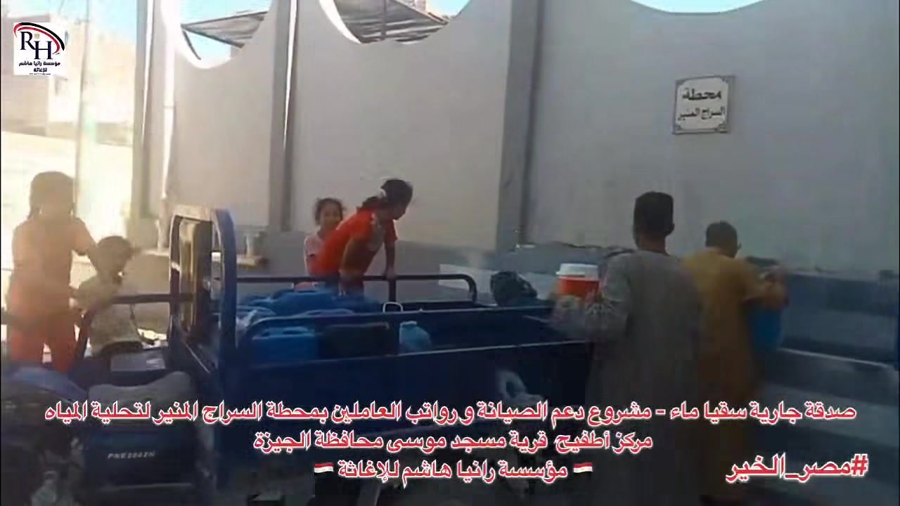 لقطة أصلية من مشروع السقيا وتحسين الوصول إلى المياه